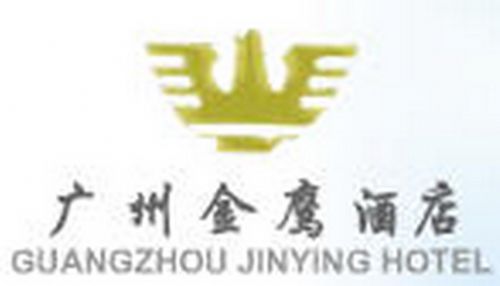 Guangzhou Jinying Hotel Logo photo